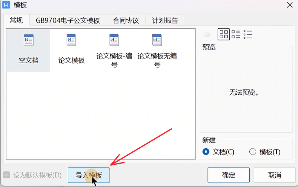 Pasted image 20261022000840.png