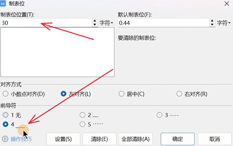 Pasted image 20261022003413.png