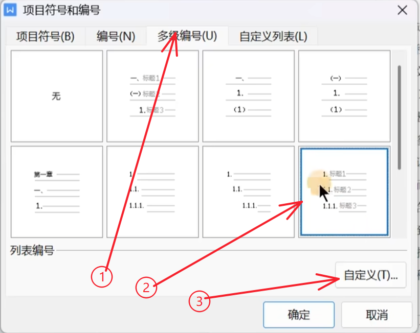 Pasted image 20261022013254.png