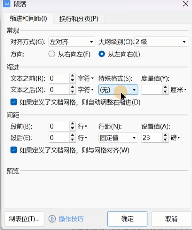 Pasted image 20261022014011.png