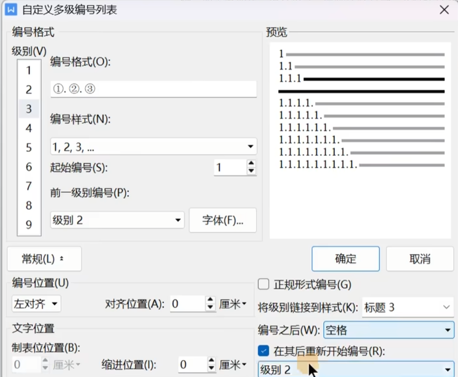 Pasted image 20261022014248.png