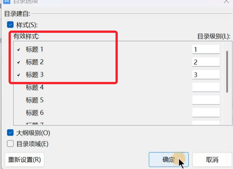 Pasted image 20261022014645.png