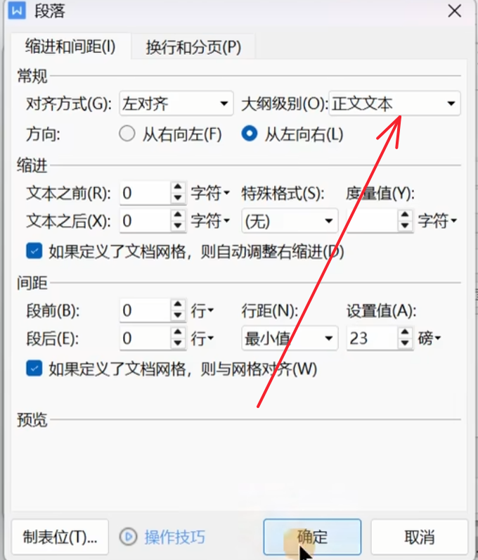Pasted image 20261022014805.png
