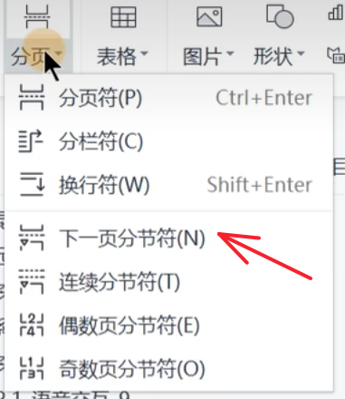 Pasted image 20261022154641.png
