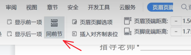 Pasted image 20261022155759.png