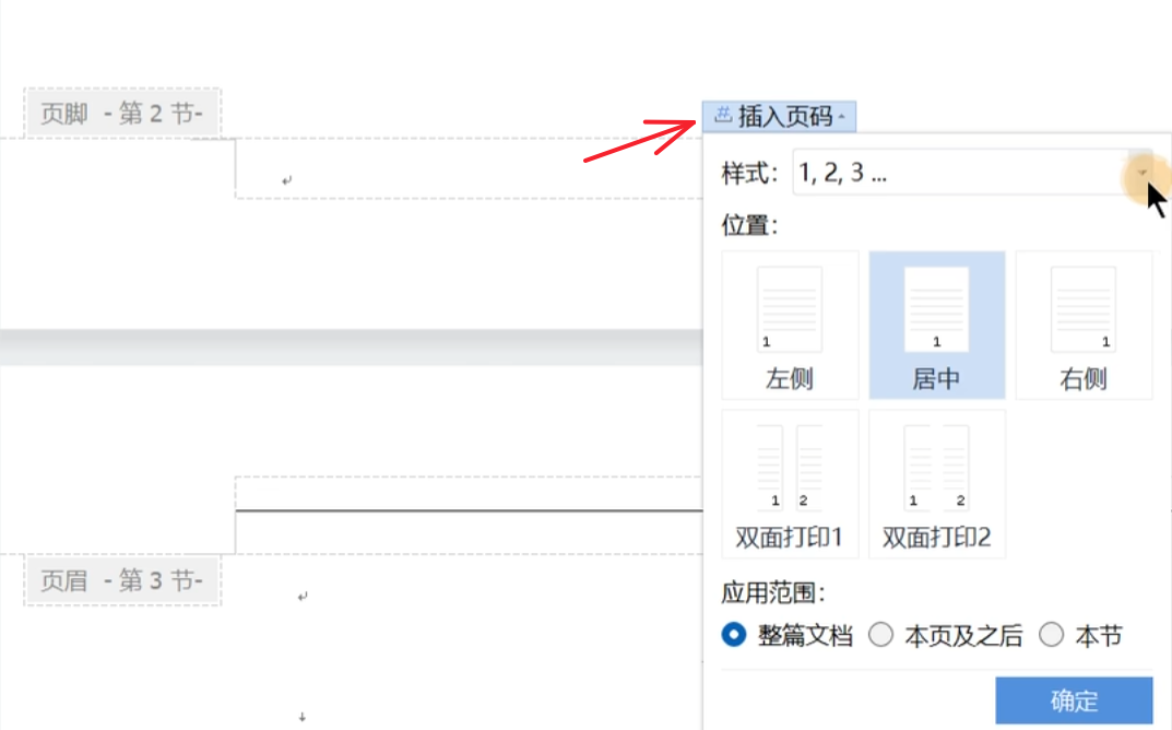 Pasted image 20261022160719.png