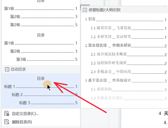 Pasted image 20261022161550.png