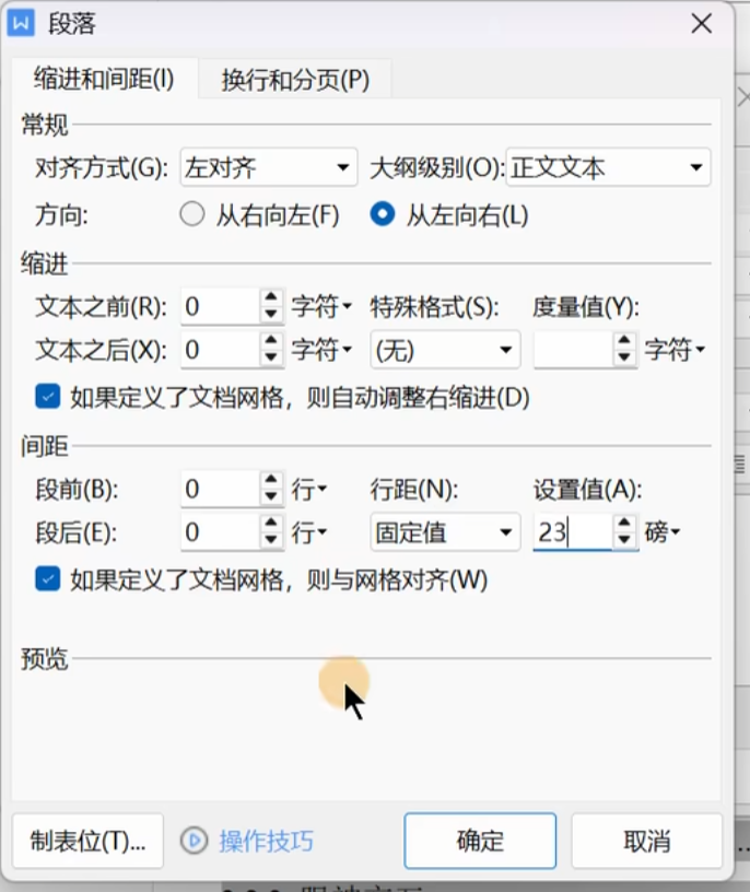 Pasted image 20261022161811.png