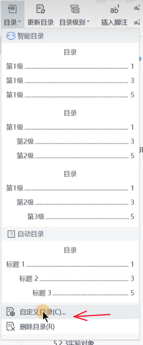 Pasted image 20261022162401.png