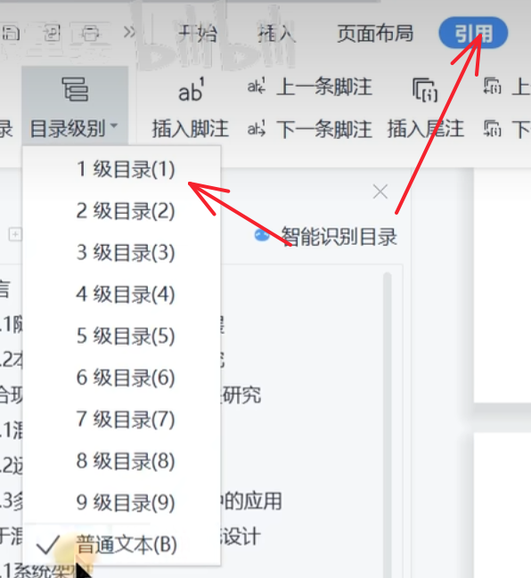 Pasted image 20261022163420.png