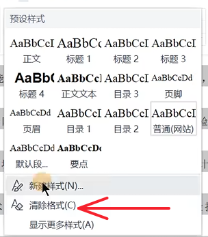 Pasted image 20261022163820.png