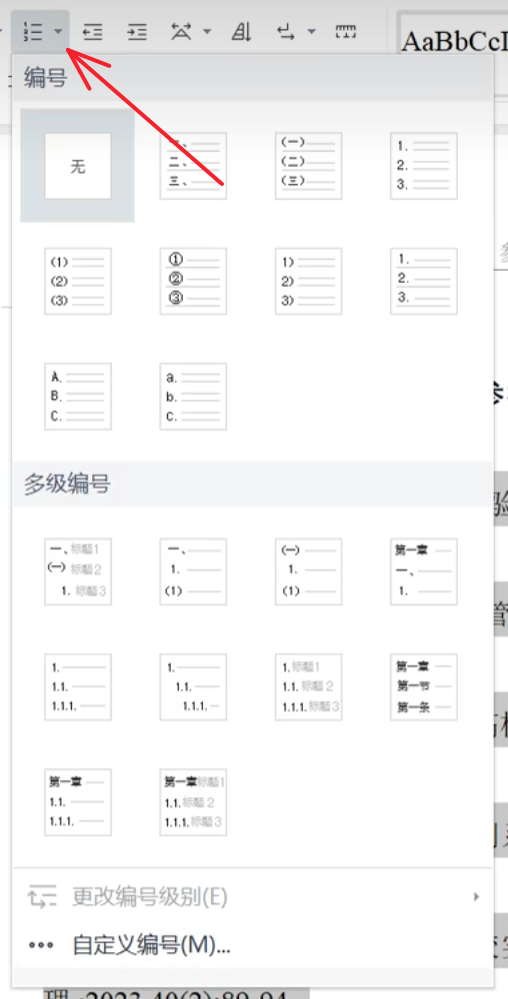 Pasted image 20261022163854.png