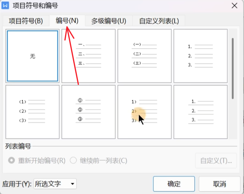 Pasted image 20261022163923.png