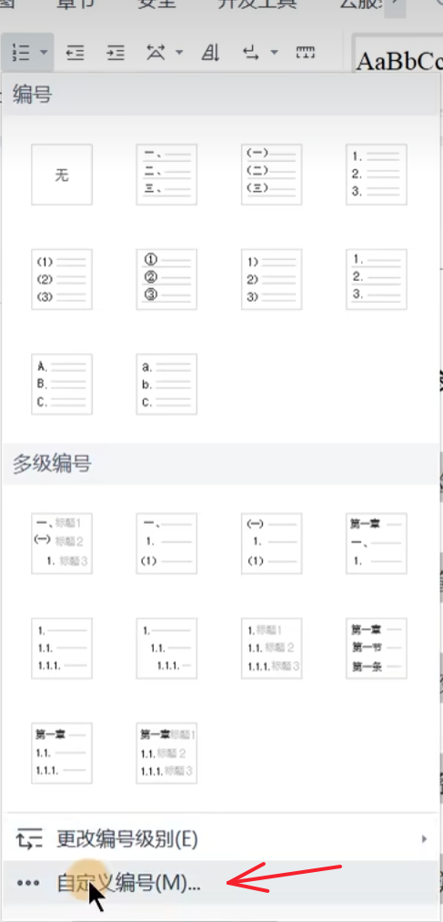 Pasted image 20261022164153.png