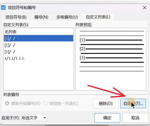 Pasted image 20261022164215.png