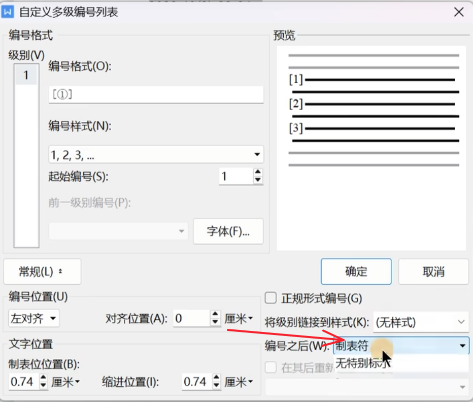Pasted image 20261022164704.png