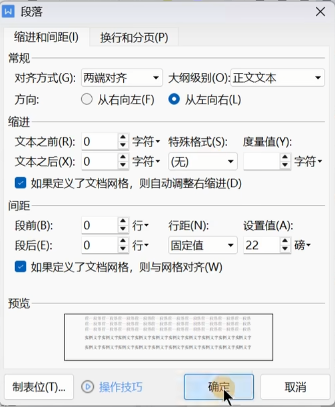 Pasted image 20261022164849.png