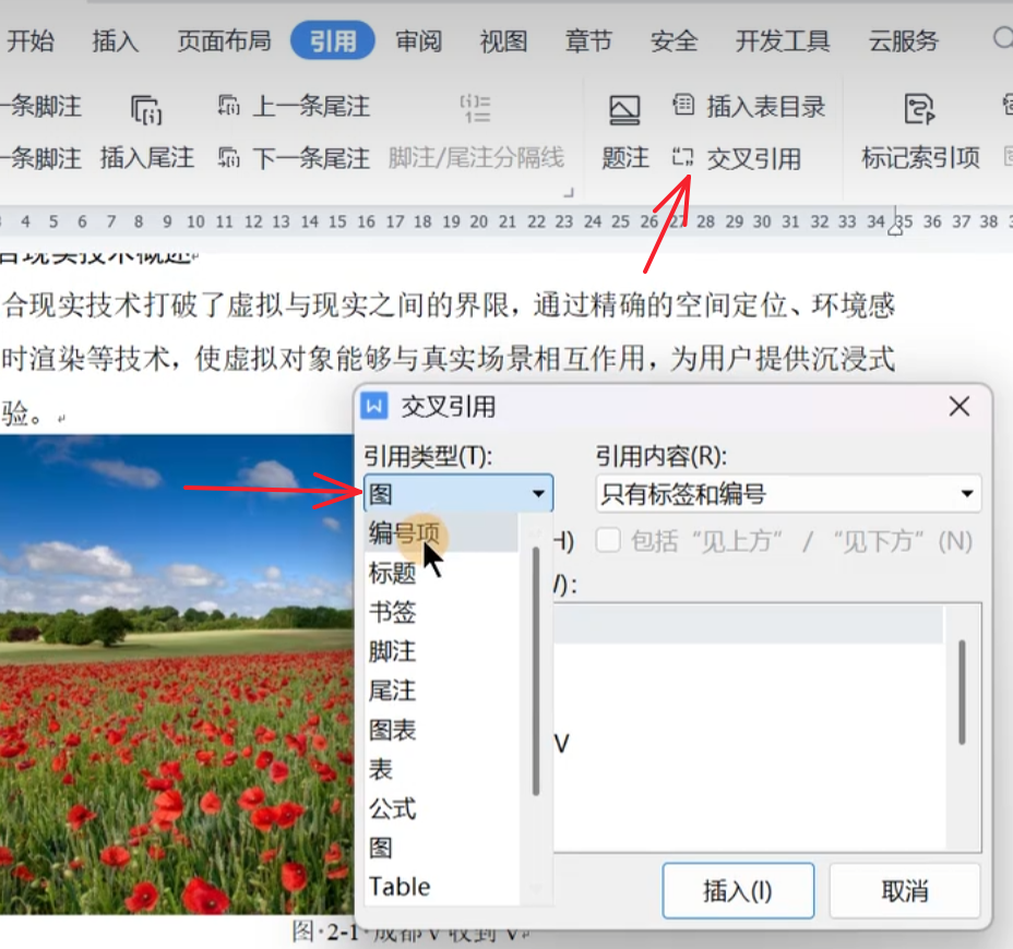 Pasted image 20261022172155.png