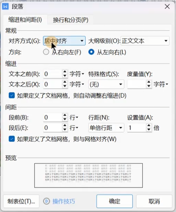 Pasted image 20261022172621.png