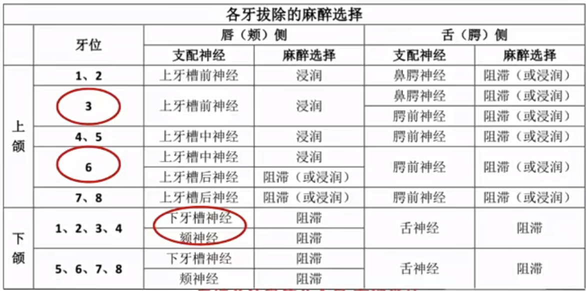 Pasted image 20260907101224.png