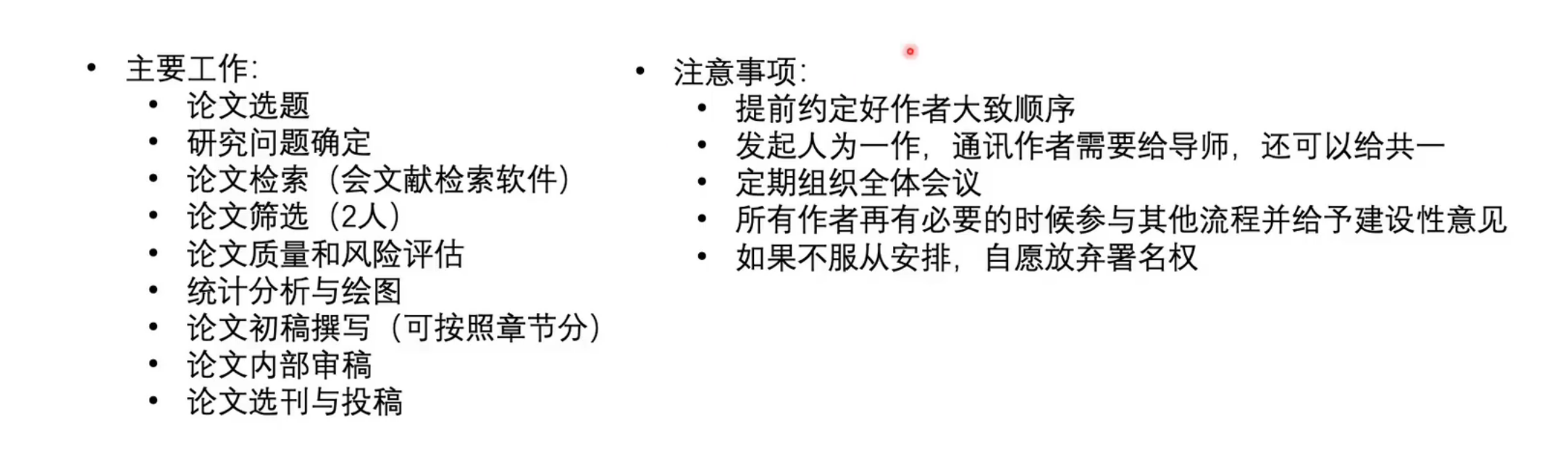 Pasted image 20260210010835.png