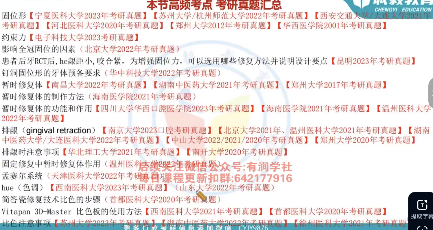 Pasted image 20260910193502.png