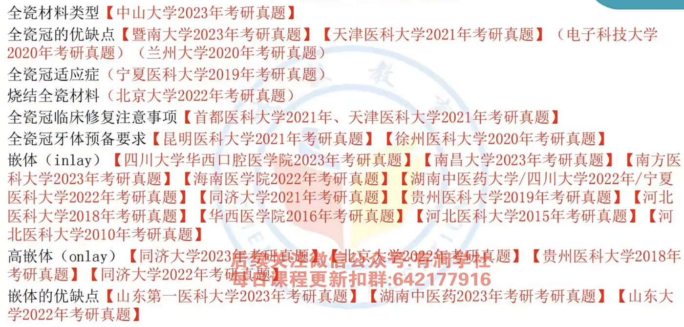 Pasted image 20260914172241.png