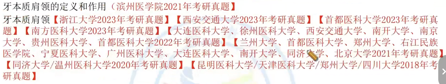 Pasted image 20260917204731.png